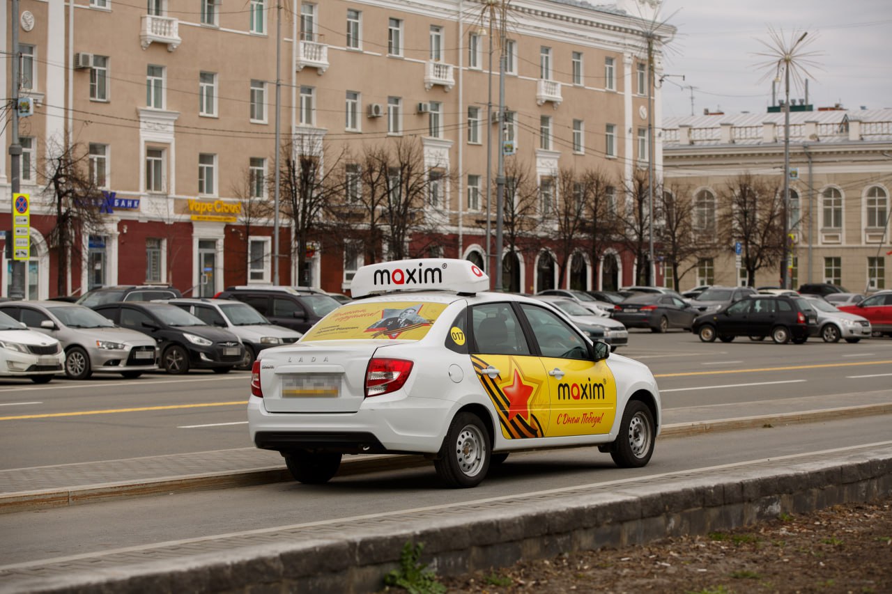 К 80-летию Великой Победы украсили автомобили